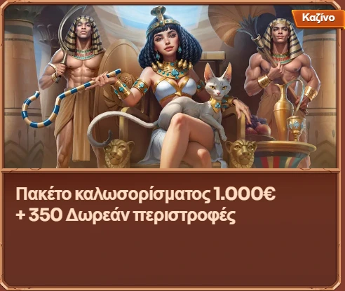 Bonus 1