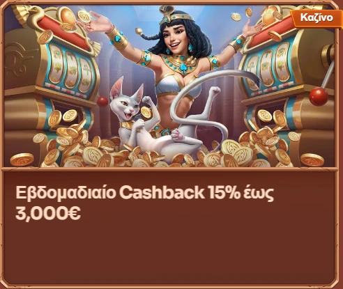 Bonus 4