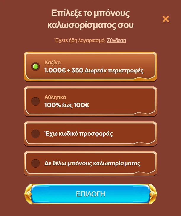 Registration 1