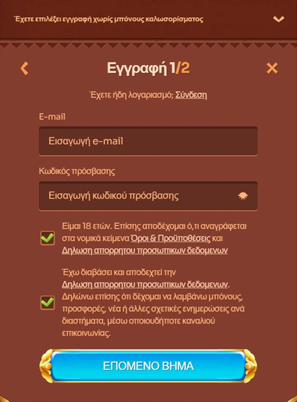 Registration 2